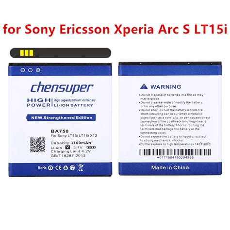 New Mah Ba Li Ion Phone Battery For Sony Ericsson Xperia Arc S