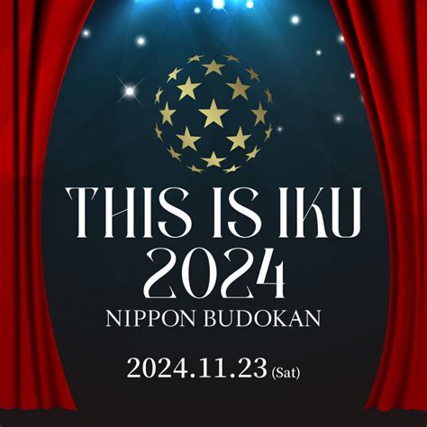 垣花正あなたとハッピー！おかげさまで15周年 大感謝祭！！ 開催決定 ニッポン放送イベント情報サイト