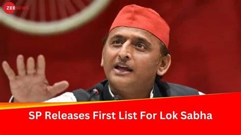 Akhilesh Yadav Makes First Move Sp Announces First List For Lok Sabha