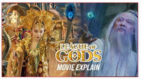 League Of Gods 2016 Full Movie Explain In Hindi Movie Explanation