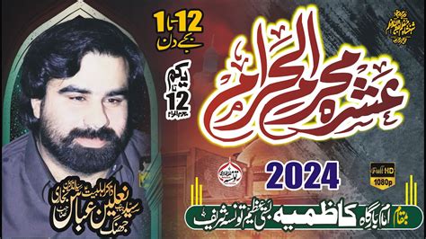 Live Majalis Aza Muharram Basti Azeem Taunsa Shareef