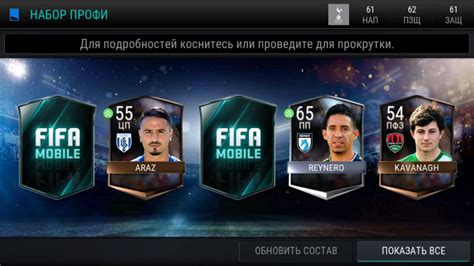 Fifa Mobile Pack Opening K Youtube