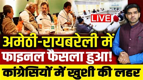 EVM VVPAT पर सपरम करट क फसल Supreme Court on VVPAT LIVE