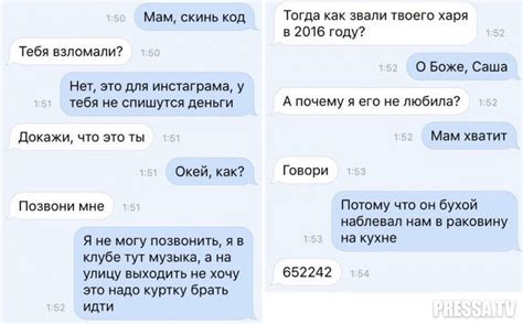 Мама, скинь код... | Пикабу