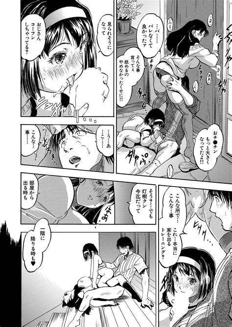 COMIC Mugen Tensei 2024 08 Page 106 Nhentai Hentai Doujinshi And Manga