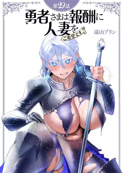 Yuusha Sama Wa Houshuu Ni Hitozuma Wo Go Kibou Desu Chapter 29 Raw Nhentai Hentai Doujinshi