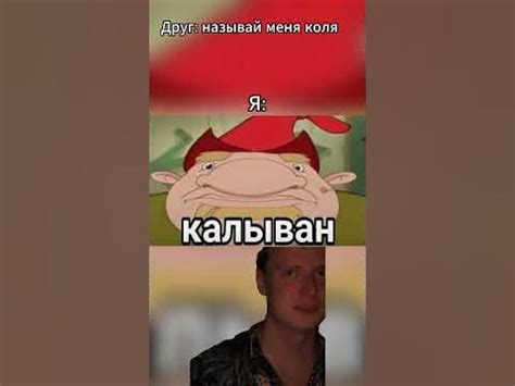 калыван - YouTube