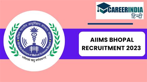 Aiims Bhopal Recruitment