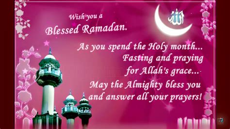 Bangla Quotes About Ramadan. QuotesGram