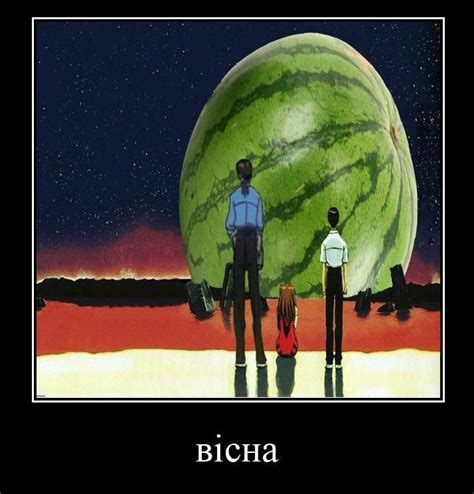 Пин от пользователя саша на доске ева | Веселые мемы, Смешные ...