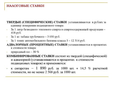 Косвенные налоги - презентация онлайн