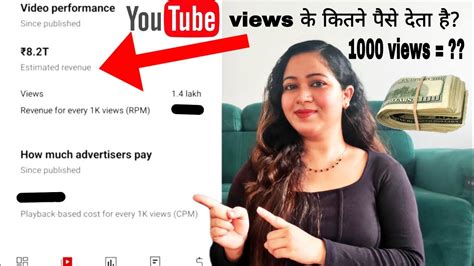 How Much Money Youtube Pay For Views Youtube Views Ke Kitne