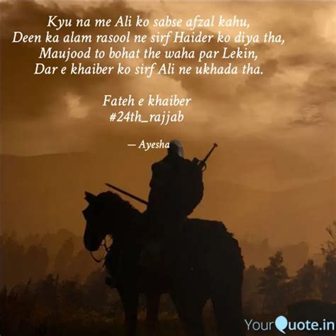 Kyu Na Me Ali Ko Sabse Af Quotes Writings By Ayesha Shaikh