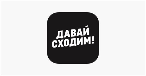 ‎Sxodim Business on the App Store