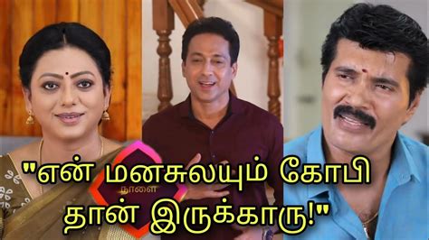 Baakiyalakshmi Promo Big Shock Twist 20th June 2023 Today Episode