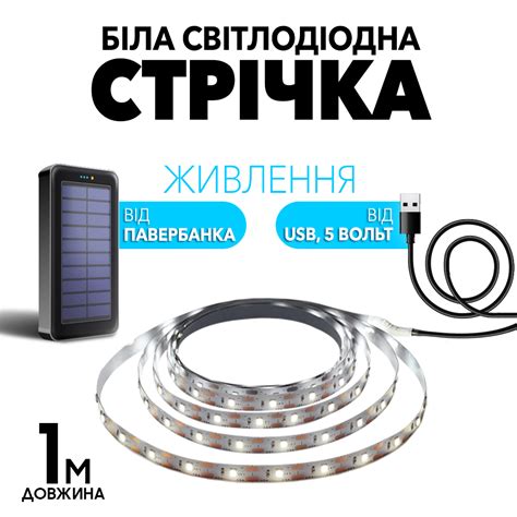 USB Светодиодная LED лента SMD2835 гибкая самоклеющаяся 5 вольт от ...