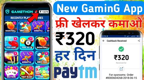 New Gaming Earning App 2022 Free Game Khelkar Paise Kaise Kamaye