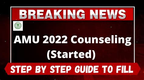 AMU 2022 Counseling Started How To Register Officially AMU 2022