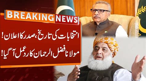 Maulana Fazlur Rehman Big Statement Over President Alvi Announcement