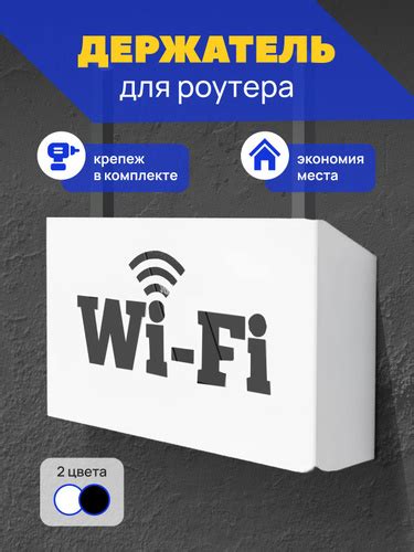 290 отзывов на Полка для роутера wifi белая на стену металлическая, 26 ...