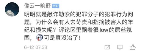 61歲老太愛上18歲小伙，卻因私密照泄露被敲詐40萬 每日頭條