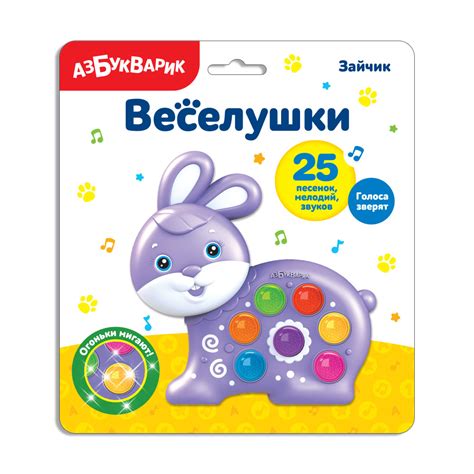 Игрушка Слоненок, Веселушки