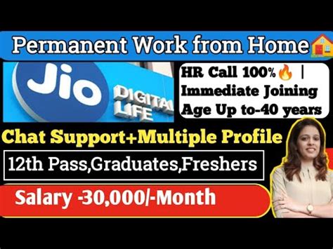 Permanent Work From Home Reliance Jio Th Pass Freshers Job