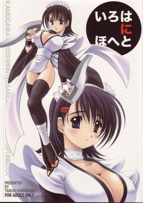 Samurai Shodown Luscious Hentai Manga Porn