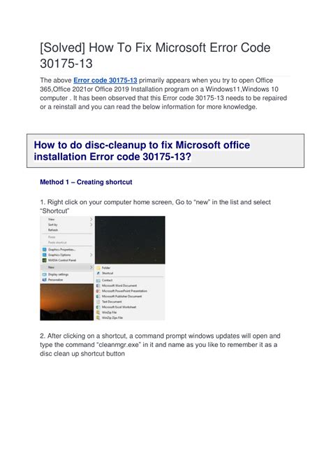 Ppt Solved How To Fix Microsoft Error Code 30175 13 Powerpoint