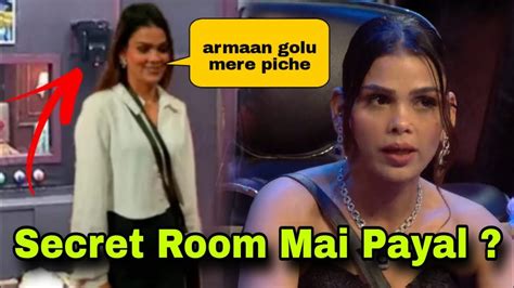 Bigg Boss खेल गए Payal Malik को भेजा Secret Room मैं Kritika और Armaan का सच दिखाने Youtube