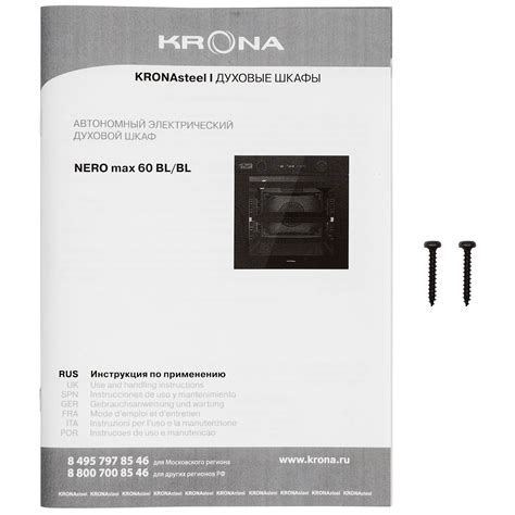 Электрический духовой шкаф KRONA NERO max 60 BL/BL⚡ — купить с ...