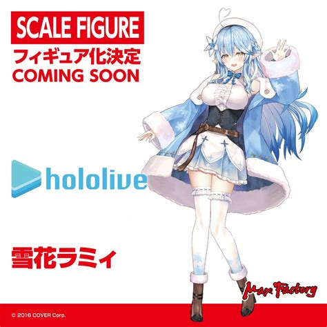 Ruru Moepop On Twitter Annonce De La Figurine Max Factory De