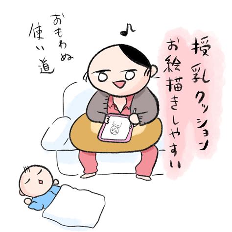 「生後0ヶ月の息子記録🍼 日に日にできることが増えて顔も変わるから、1ヶ月経つ前に描けて良かった。 」まいころの漫画