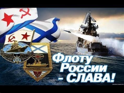 Парад кораблей на день ВМФ в Санкт Петербурге 2017 часть 2 - YouTube