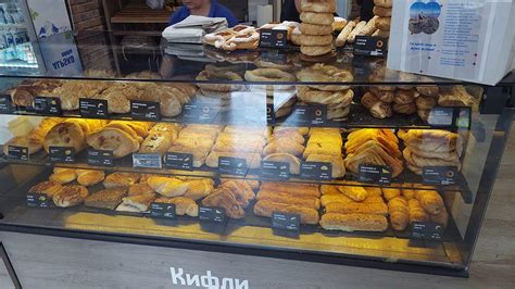 Пекара Здравје | Visit Kavadarci
