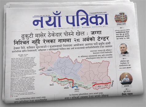 Ramesh Pokhrel Rpokharel Twitter