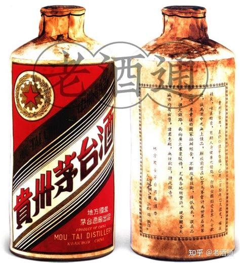 茅台鉴定 1958年金轮牌贵州茅台酒白瓷瓶鉴定技巧 知乎