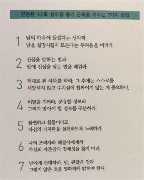 인용구에 있는 Jingjingleo님의 핀 영감을 주는 인용구 인용문 영감 인용구