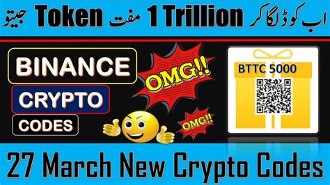 Today Crypto Box Codes New Crypto Box Codes Binance Crypto Box Code