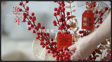 新年好呀！小小视频大大的祝福！带小娃 栗之酱molly 栗之酱molly 哔哩哔哩视频