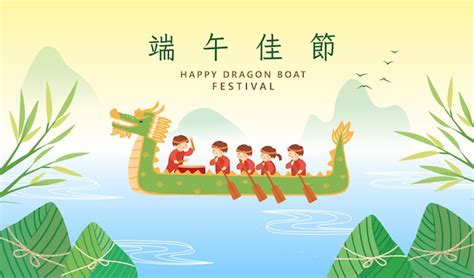 Premium Vector Chinese Dragon Boat Festival Landscapes Traditional