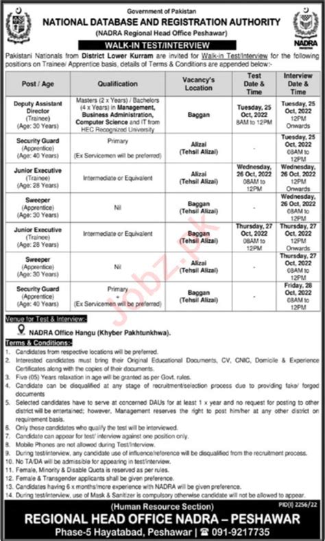 Walk In Test And Interview For Jobs At Nadra Job Advertisement