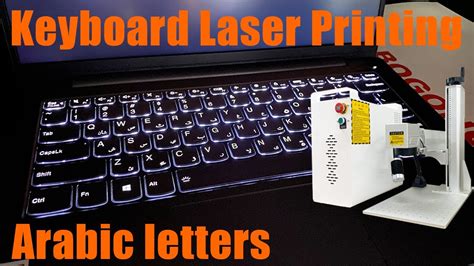 Keyboard Laser Printing Machine For Lenovo Dell Laptop Laser