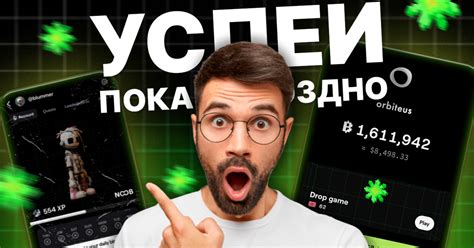 Blum: как играть и фармить токены, когда листинг — Teletype