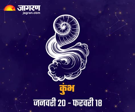 Shukra Gochar 2024 गुरुवार को धनु राशि में गोचर करेंगे शुक्र देव इन 2