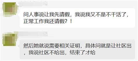 单位要求提供隔离证明，否则隔离期间扣工资，合法吗？ 知乎