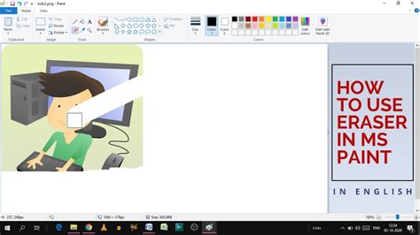 How To Use Eraser In Microsoft Paint Youtube