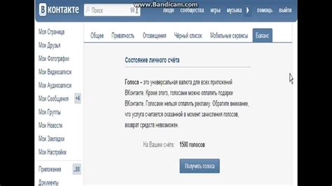 Накрутка голосов ВК - YouTube