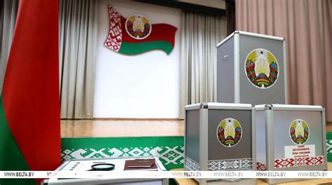 Сегодня начинается досрочное голосование на выборах Президента Беларуси ...