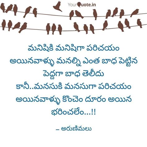 Pin By Aruna Majji On Telugu Quotations Quotations